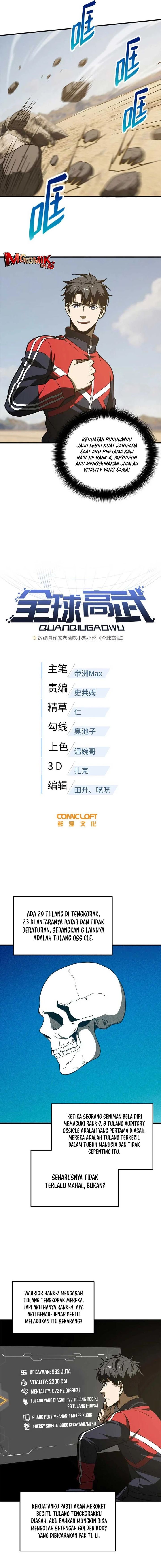 Global Gao Wu (Global Martial Arts) Chapter 213 Gambar 2
